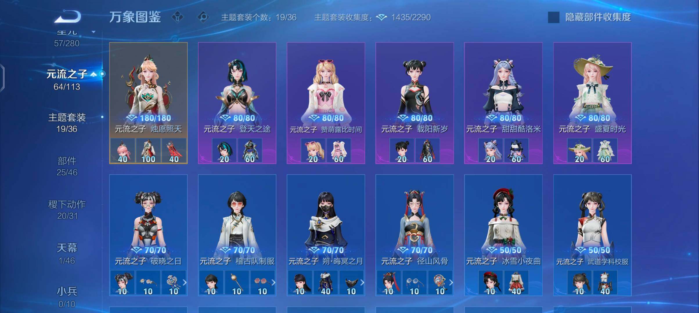 WZCMW482351王者荣耀账号详情图11