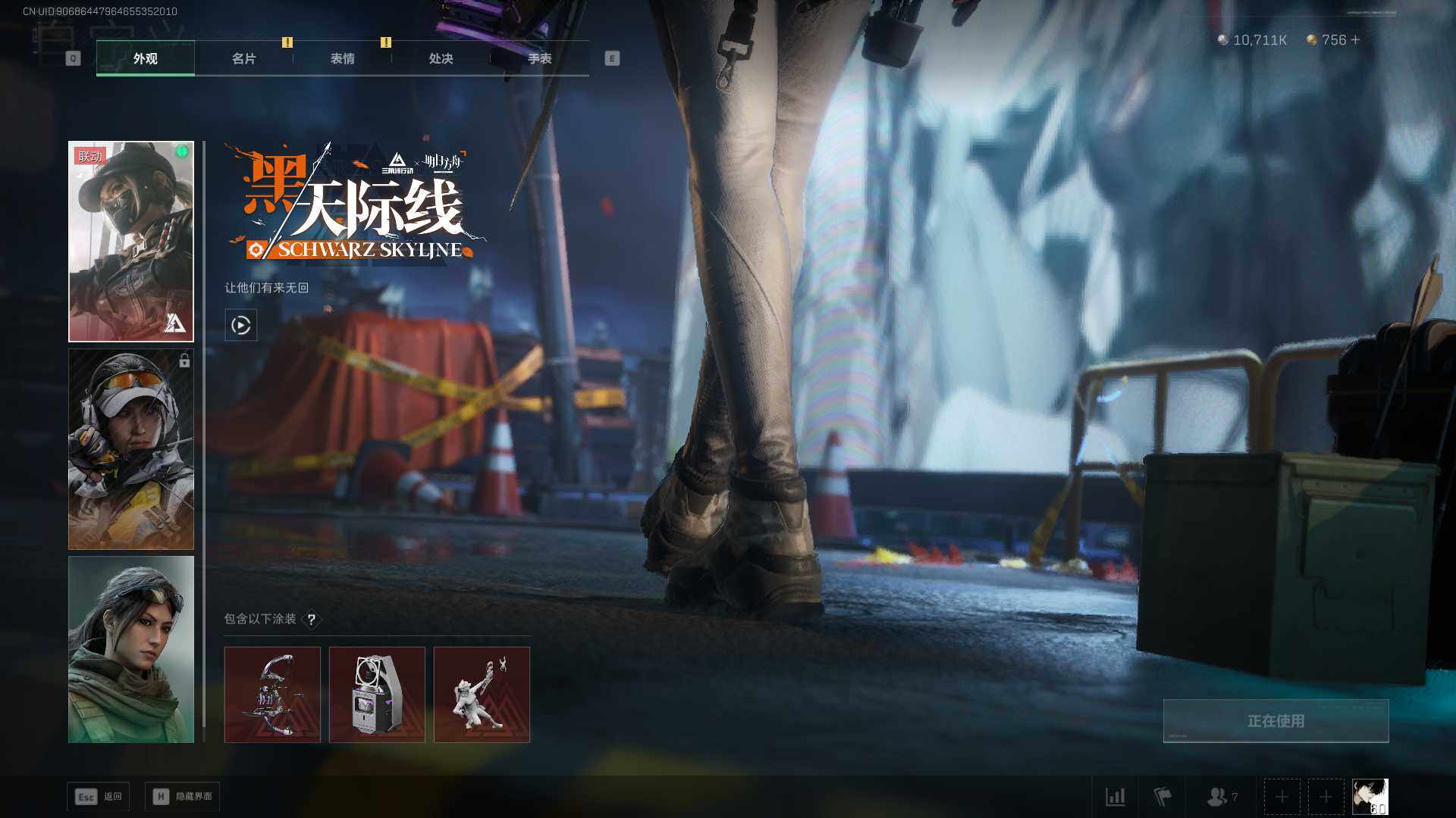 SJZQM421887三角洲行动账号详情图9 SJZQM421887三角洲行动账号详情图9