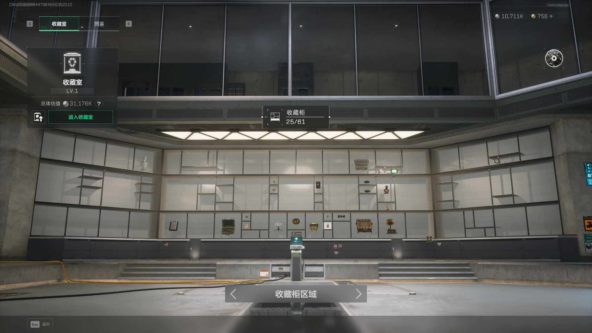 SJZQM421887三角洲行动账号详情图21 SJZQM421887三角洲行动账号详情图21