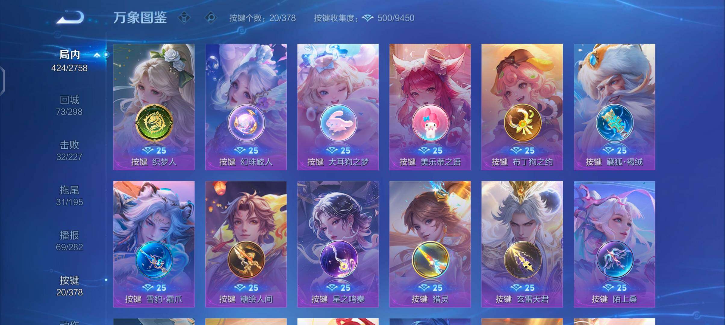 WZCMW482351王者荣耀账号详情图13