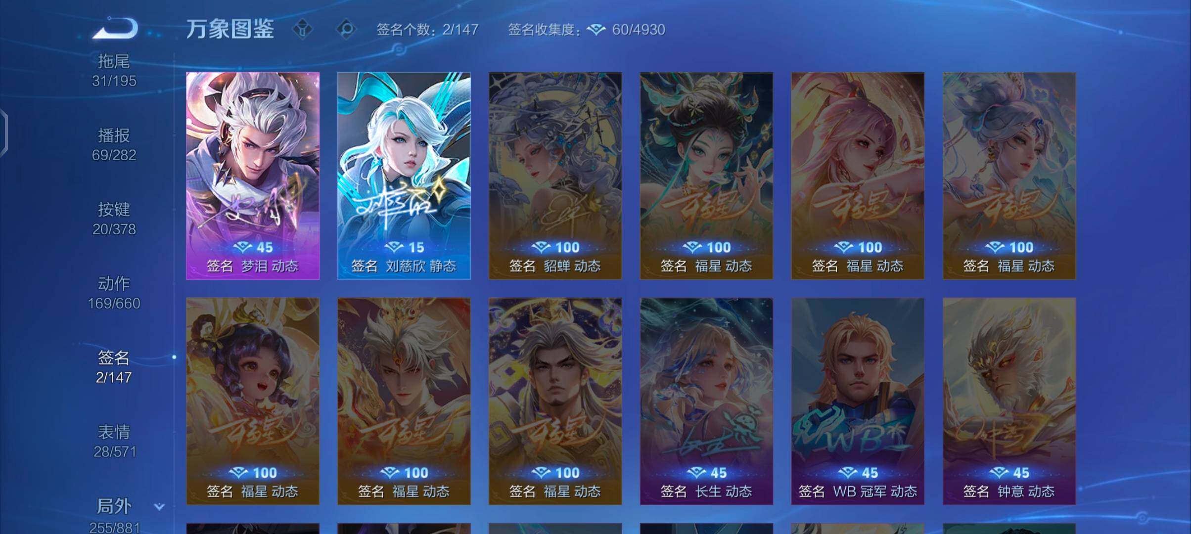 WZCMW482351王者荣耀账号详情图14