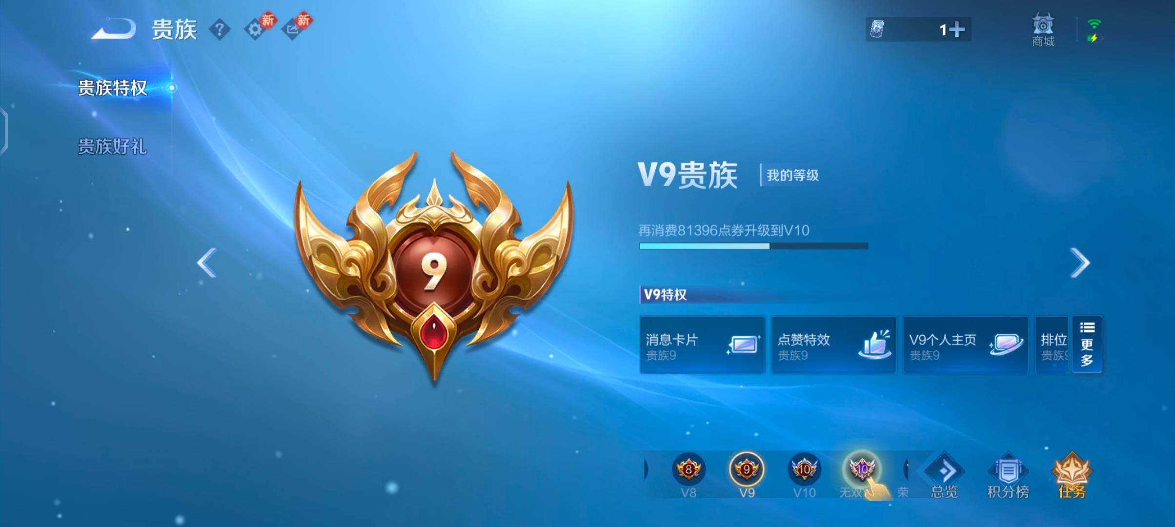 WZCMW482351王者荣耀账号详情图18