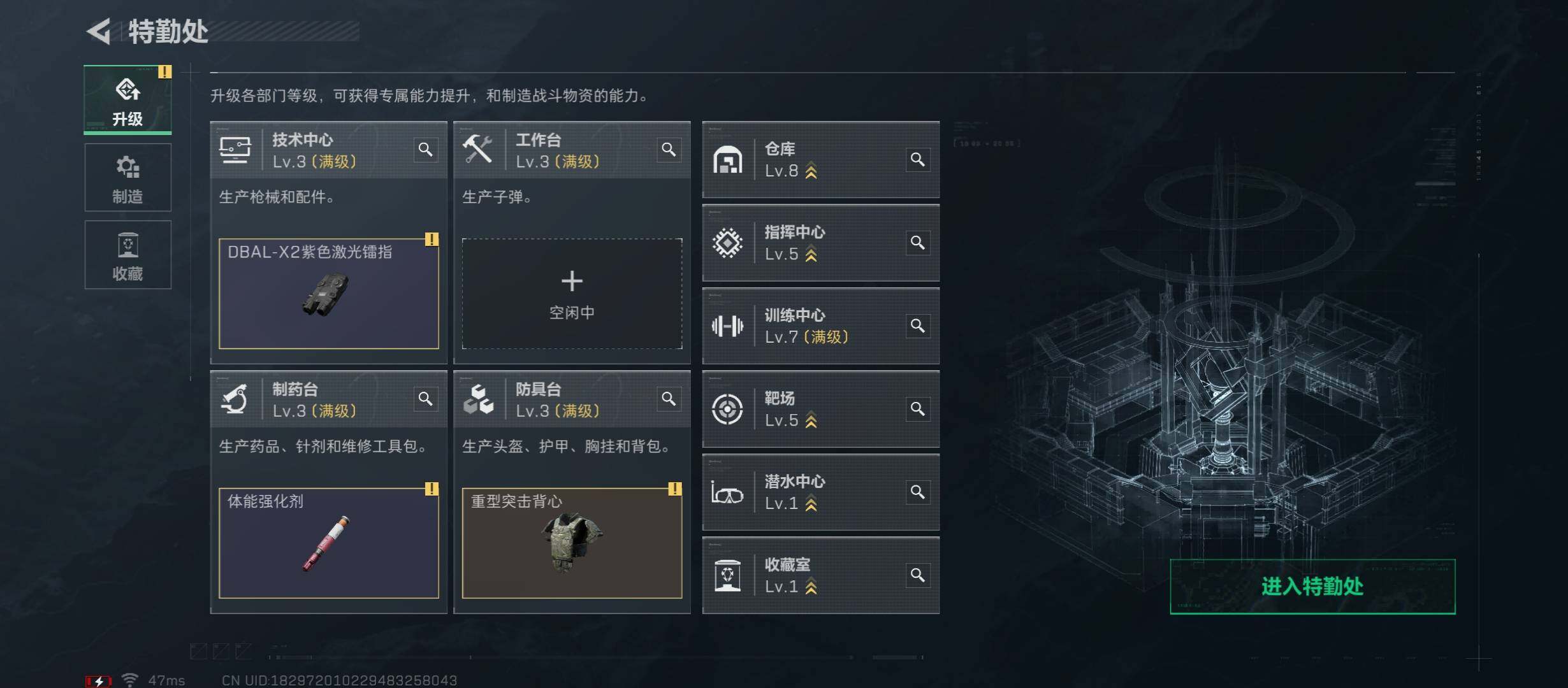 SJZCMW421347三角洲行动账号详情图4