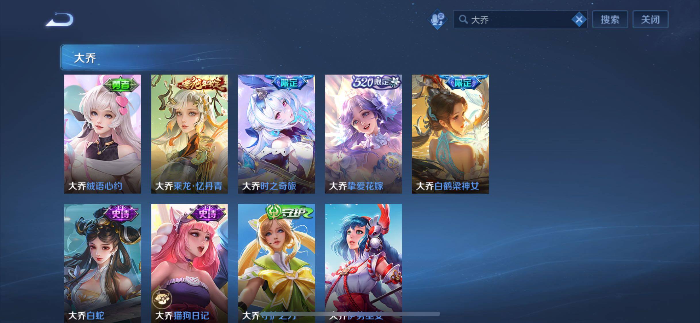 WZCMW482346王者荣耀账号详情图6