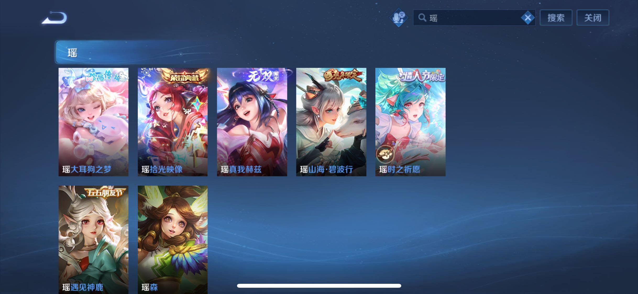 WZCMW482346王者荣耀账号详情图7