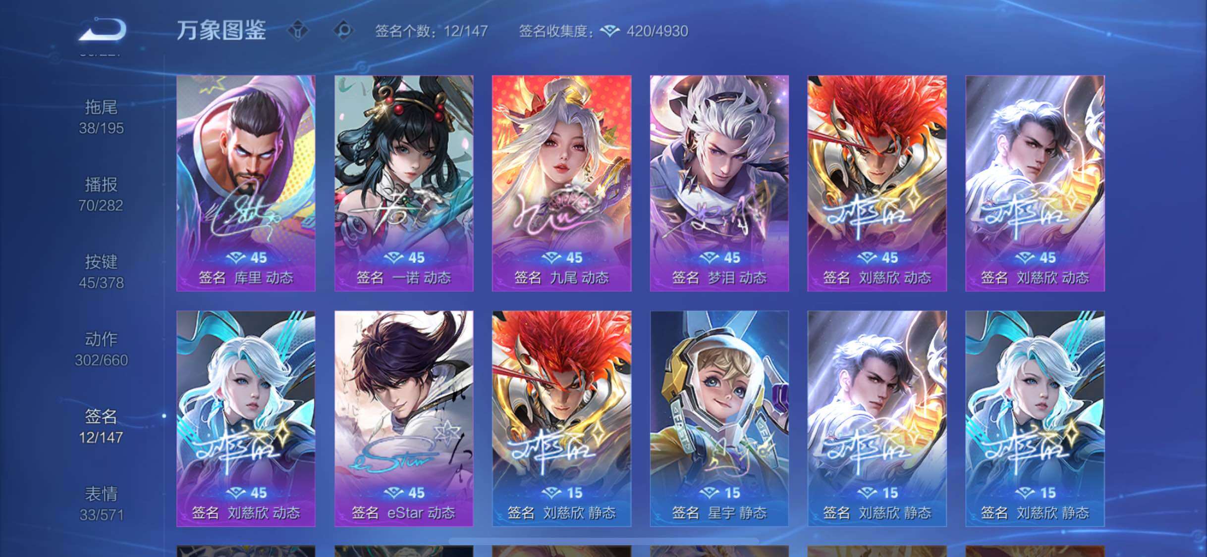 WZCMW482346王者荣耀账号详情图25