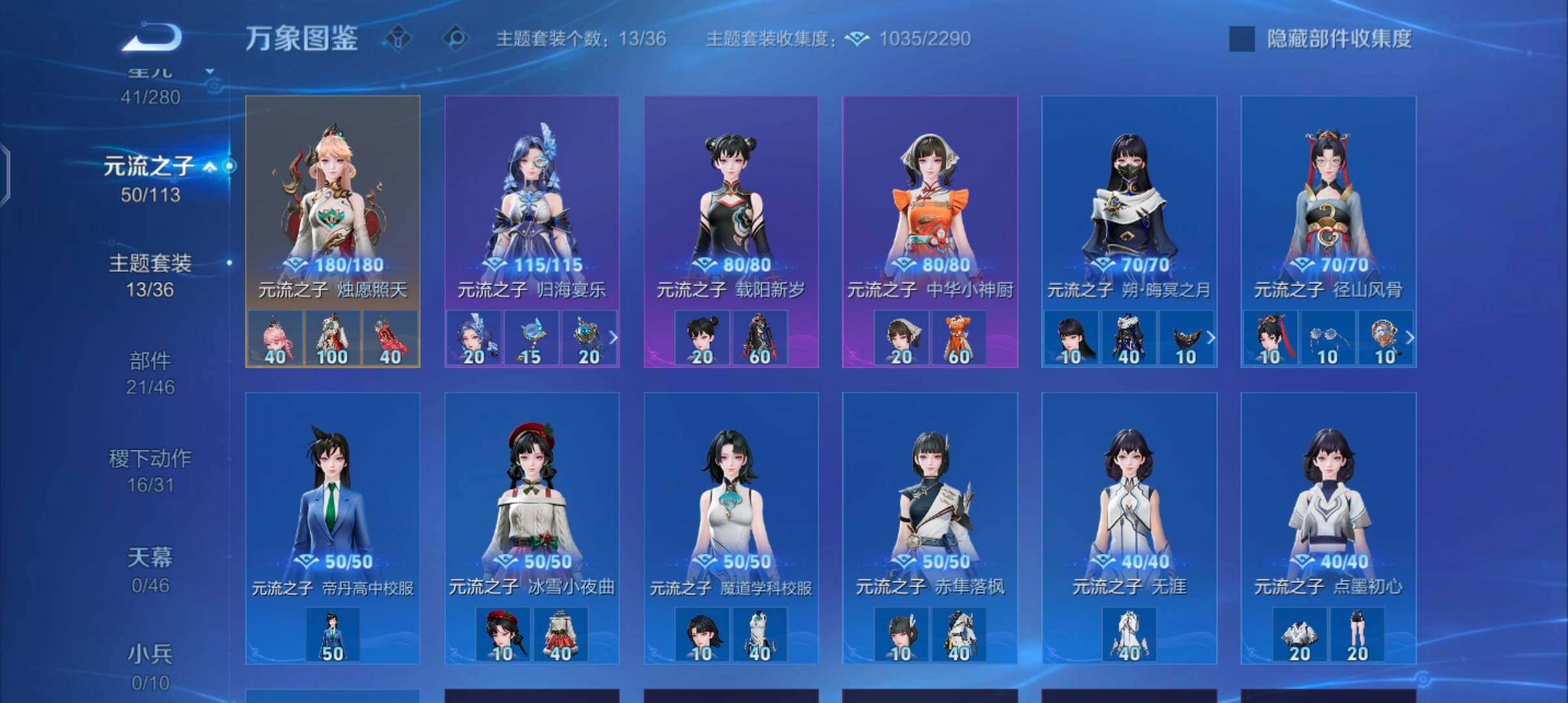 WZCMW482345王者荣耀账号详情图11