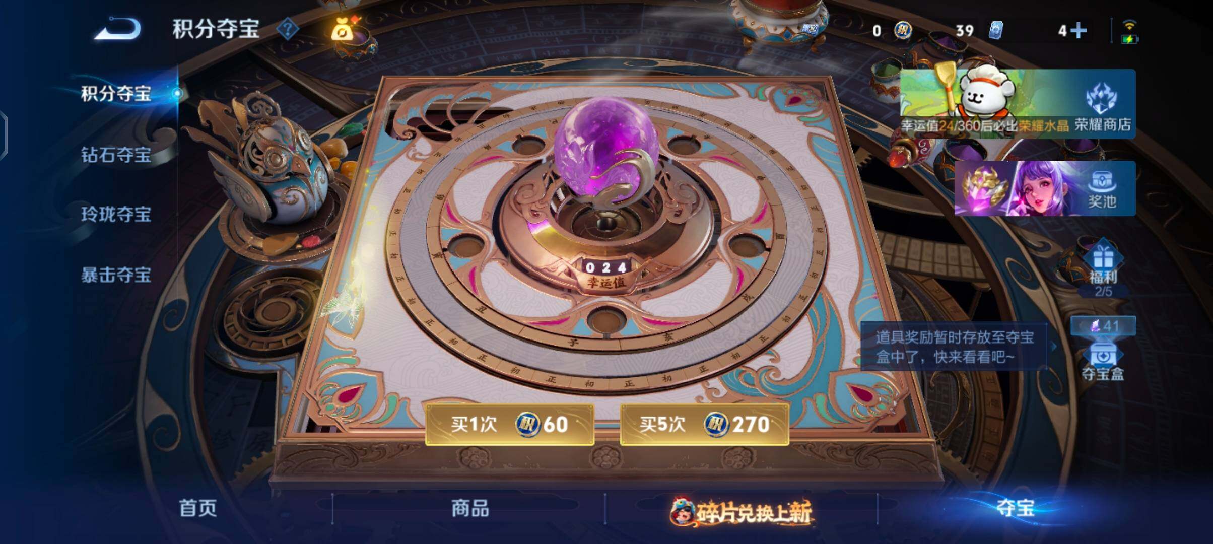 WZCMW482345王者荣耀账号详情图15