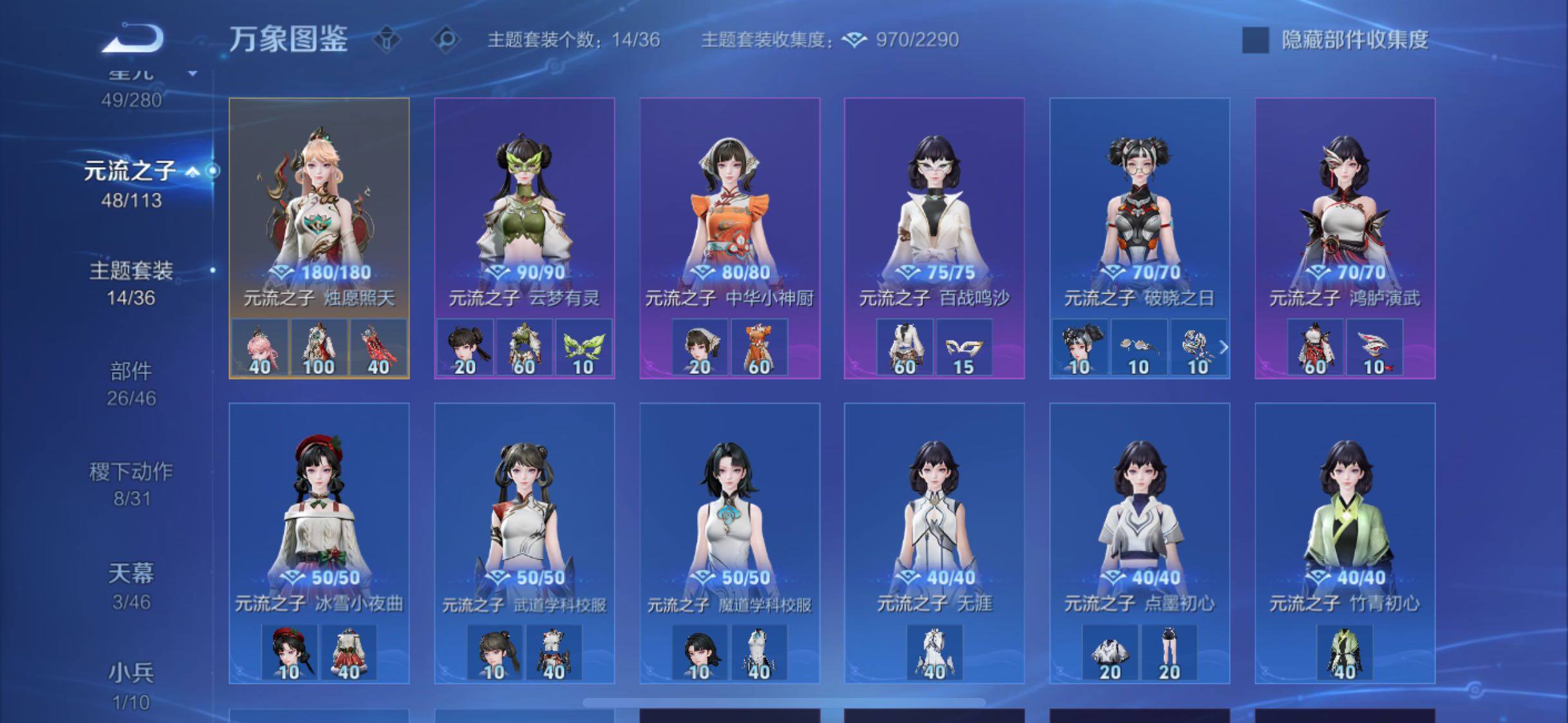 WZCMW482342王者荣耀账号详情图18