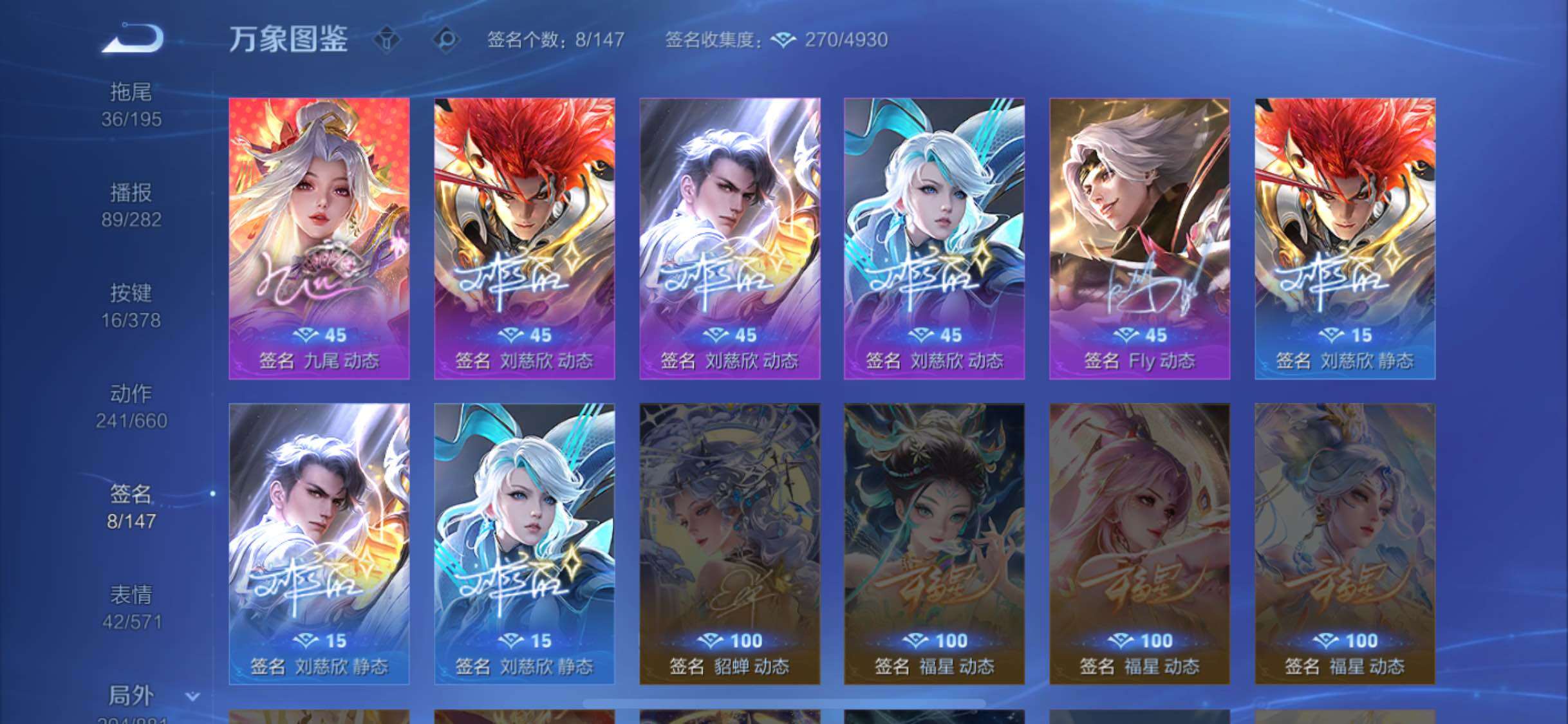 WZCMW482342王者荣耀账号详情图22