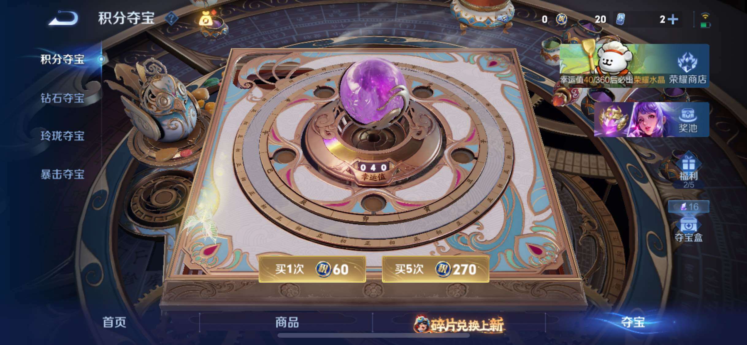 WZCMW482342王者荣耀账号详情图25