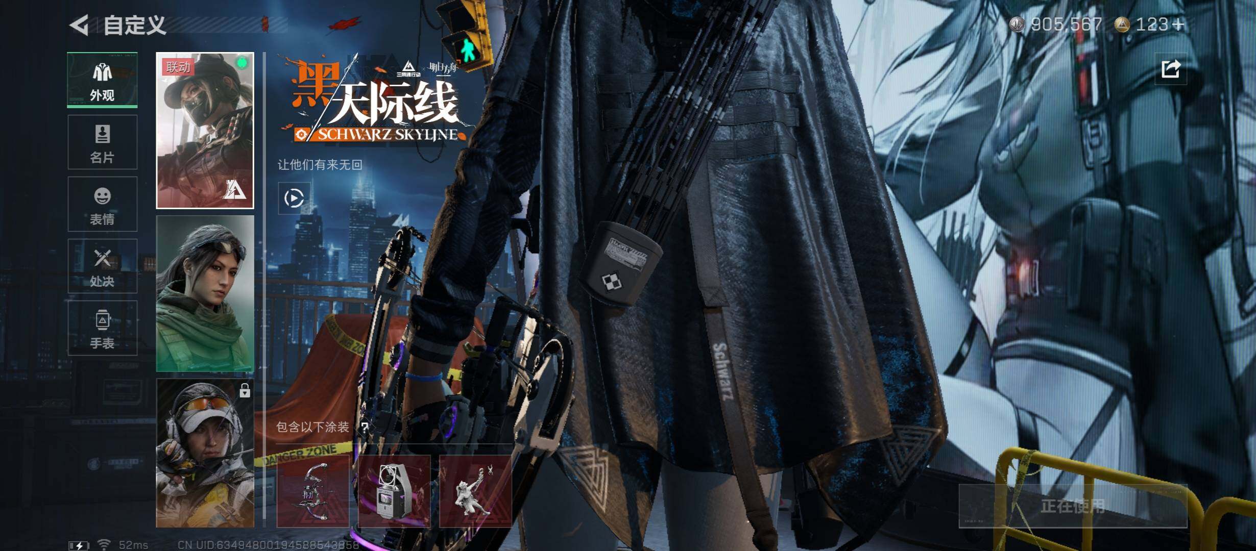 SJZCMW422153三角洲行动账号详情图5