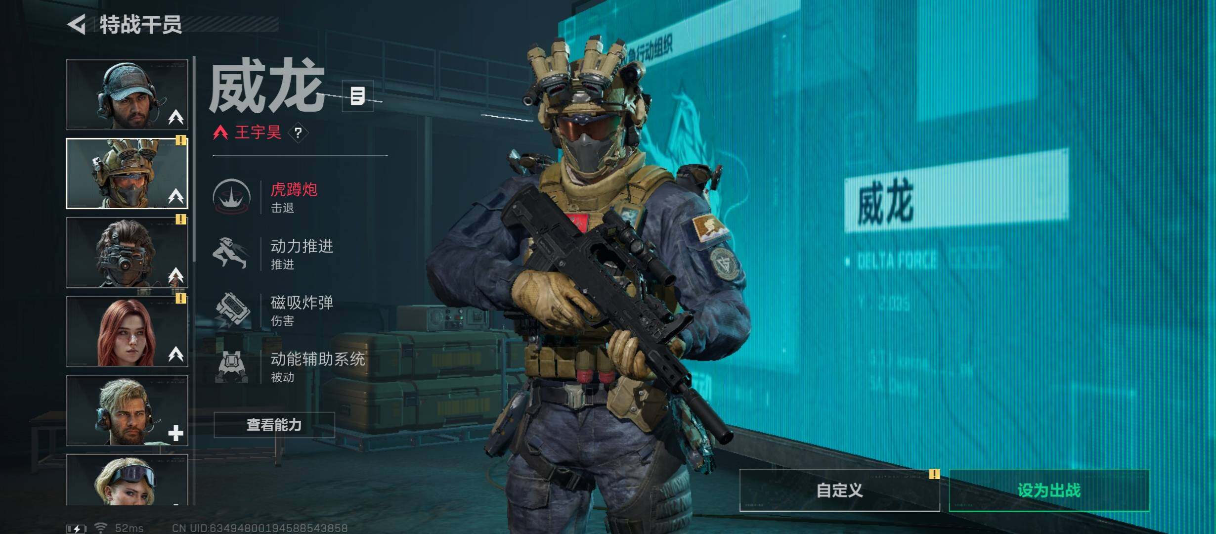 SJZCMW422153三角洲行动账号详情图6