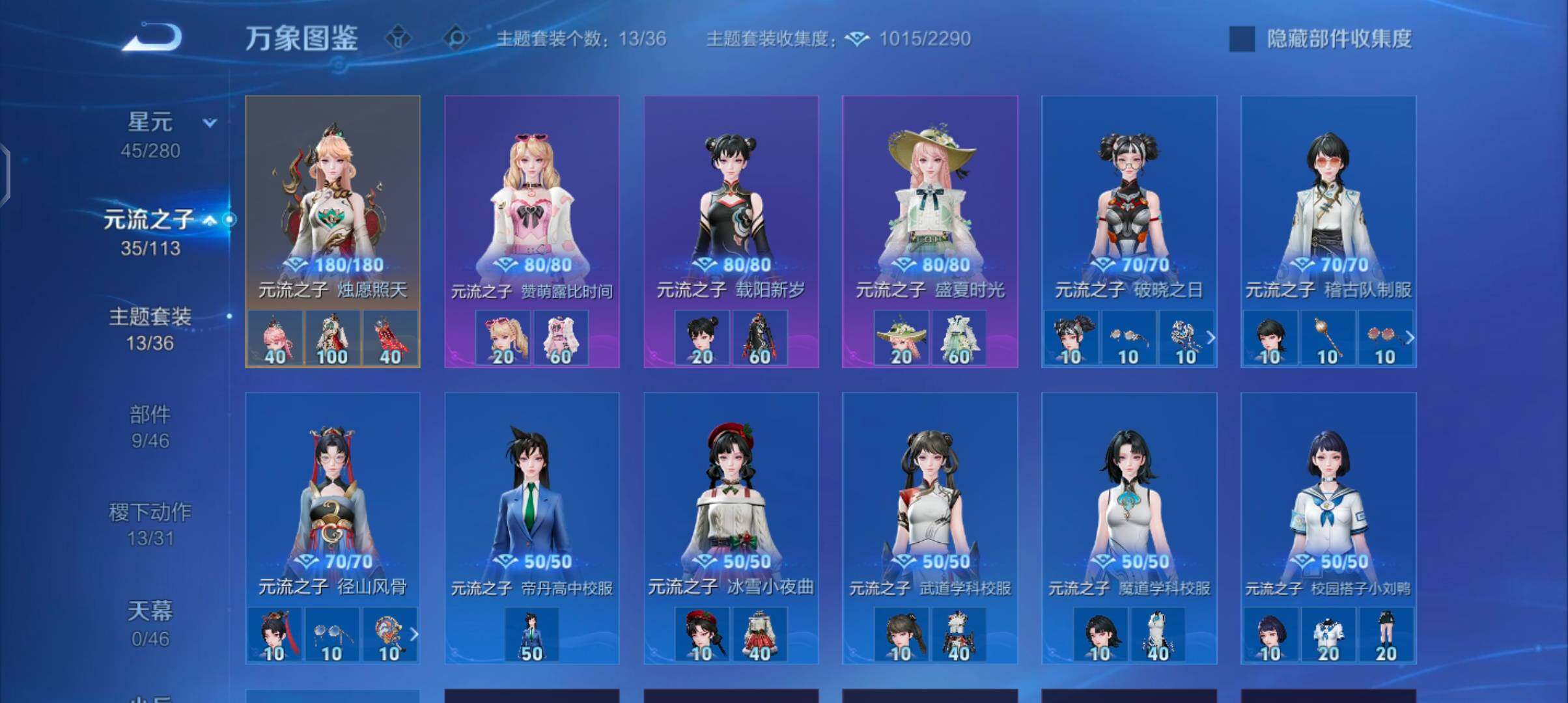 WZCMW482518王者荣耀账号详情图11