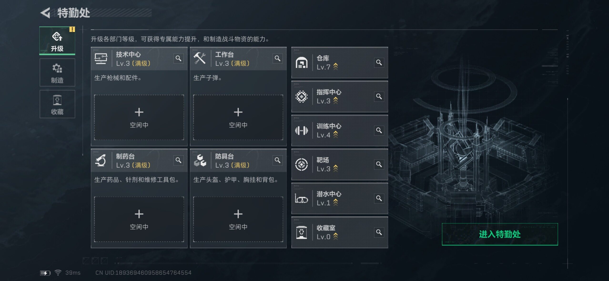 SJZQM424563三角洲行动账号详情图14