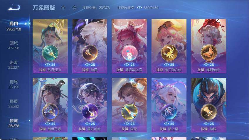 WZCMW4114667王者荣耀账号详情图15