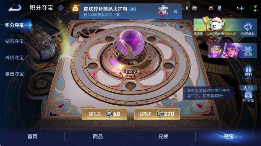 WZCMW4114667王者荣耀账号详情图20