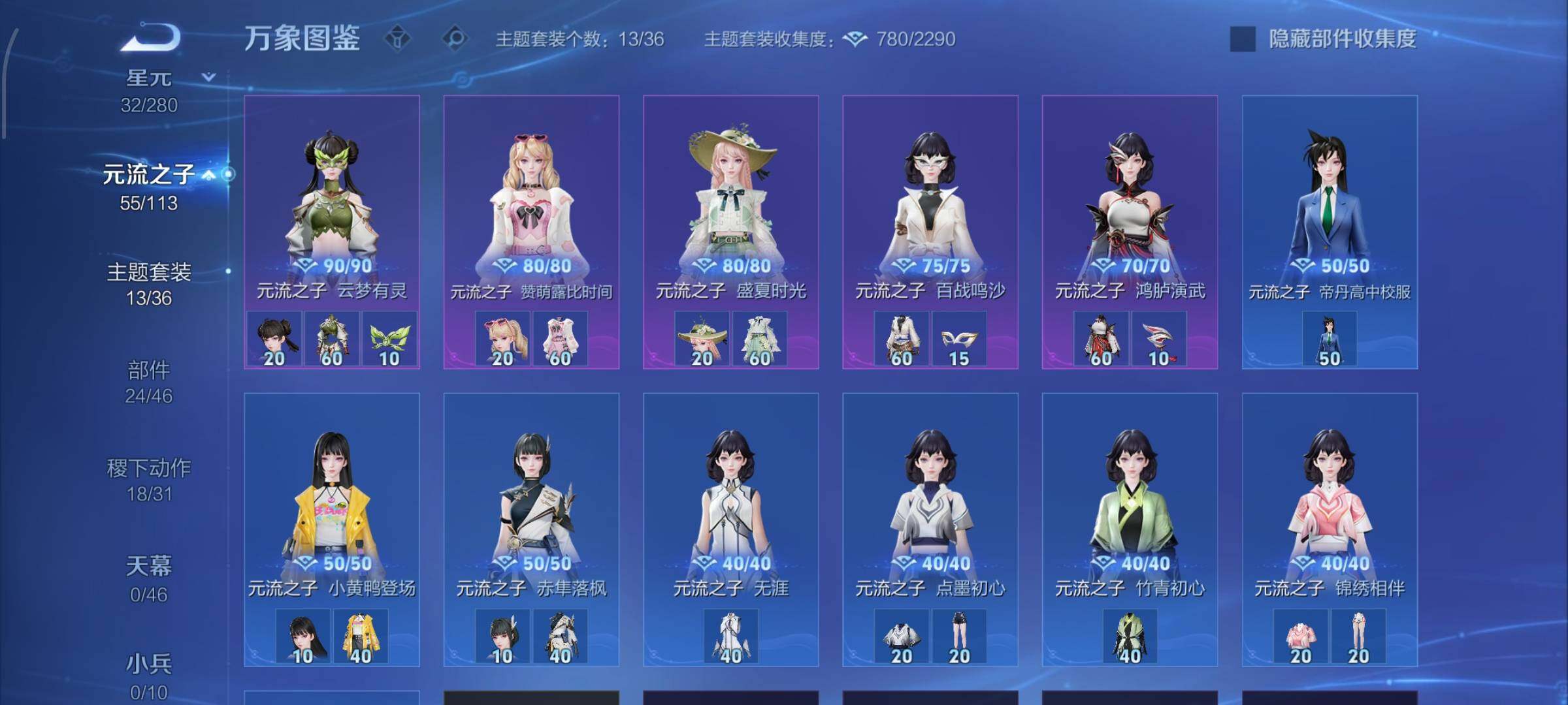 WZCMW482515王者荣耀账号详情图11