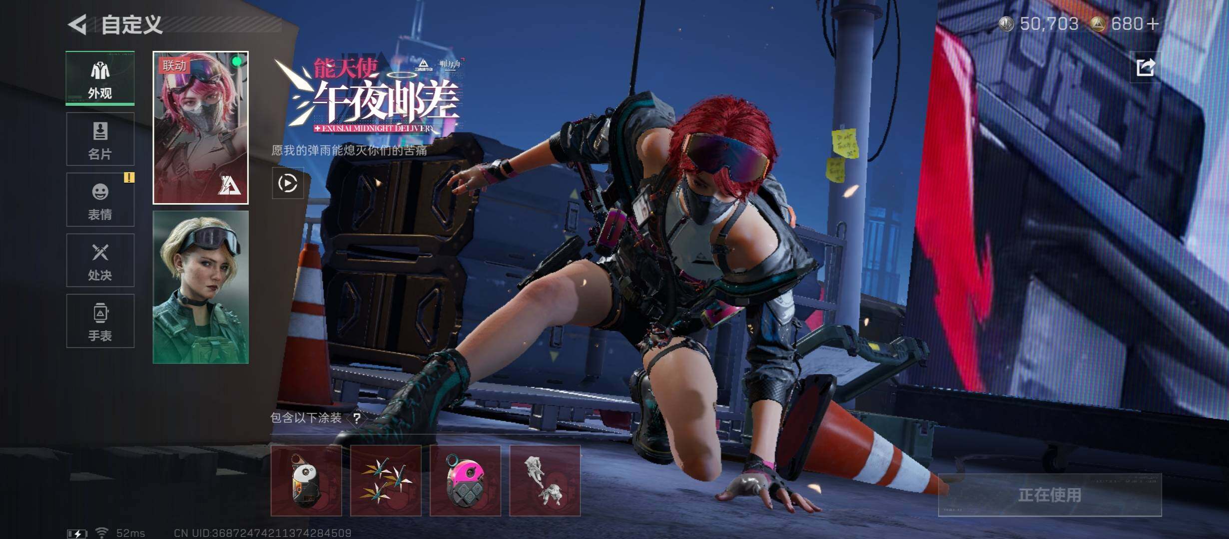 SJZCMW421866三角洲行动账号详情图6