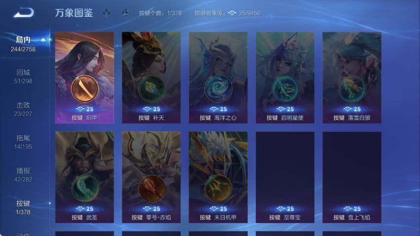 WZCMW4114664王者荣耀账号详情图10