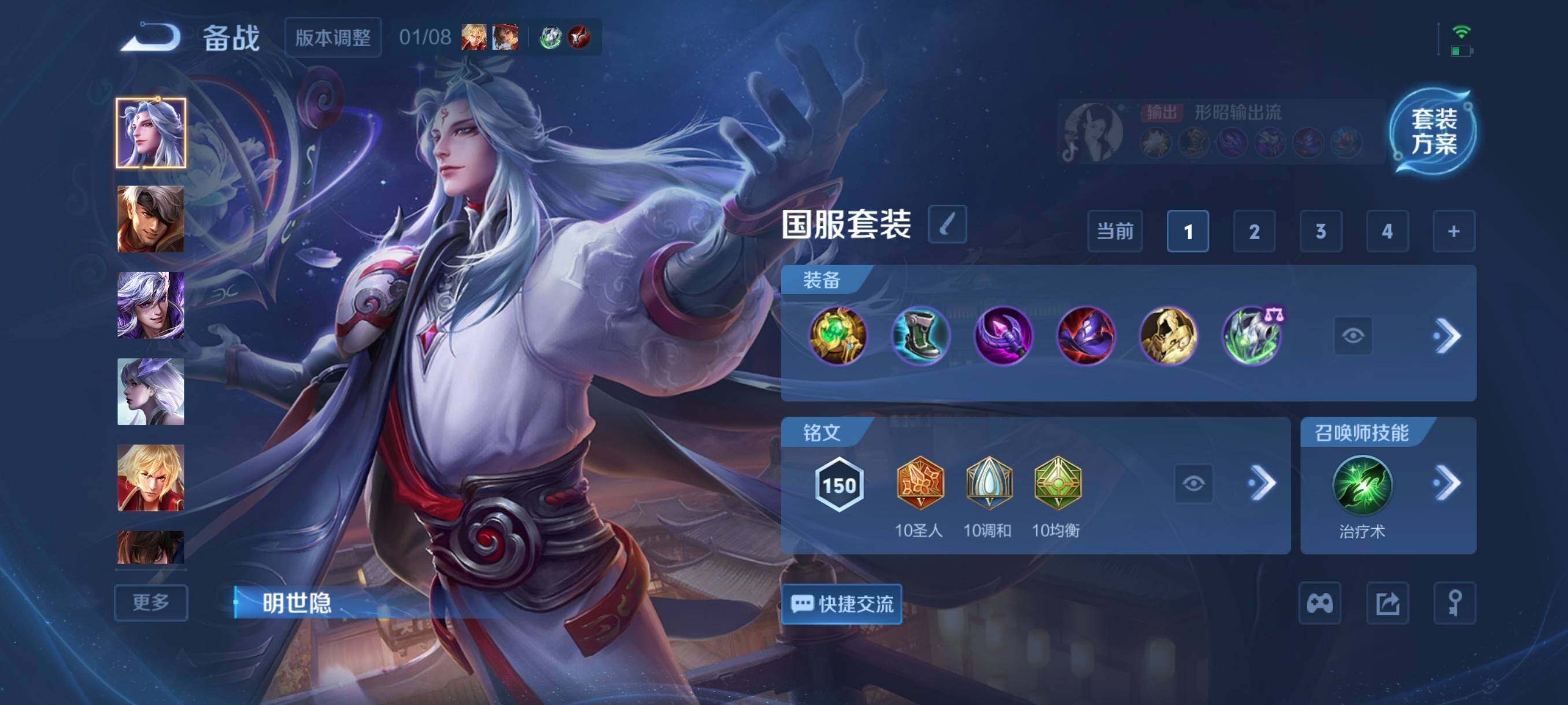 WZCMW492127王者荣耀账号详情图8 WZCMW492127王者荣耀账号详情图8