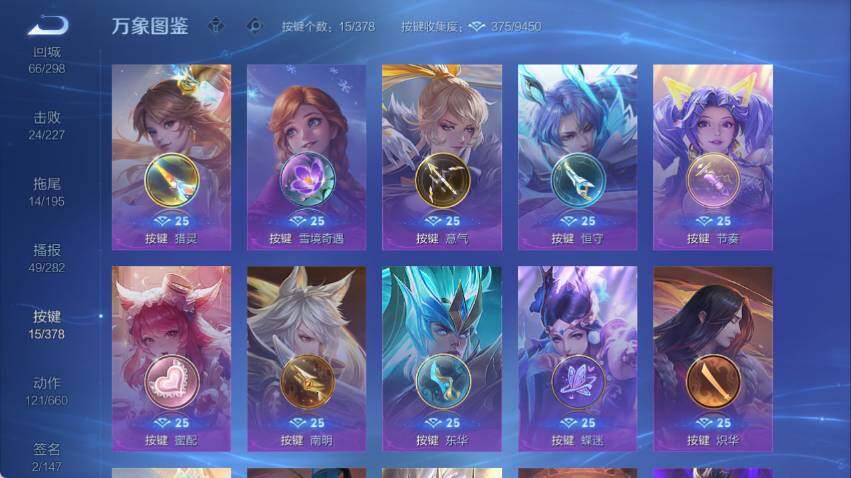 WZCMW4114620王者荣耀账号详情图14