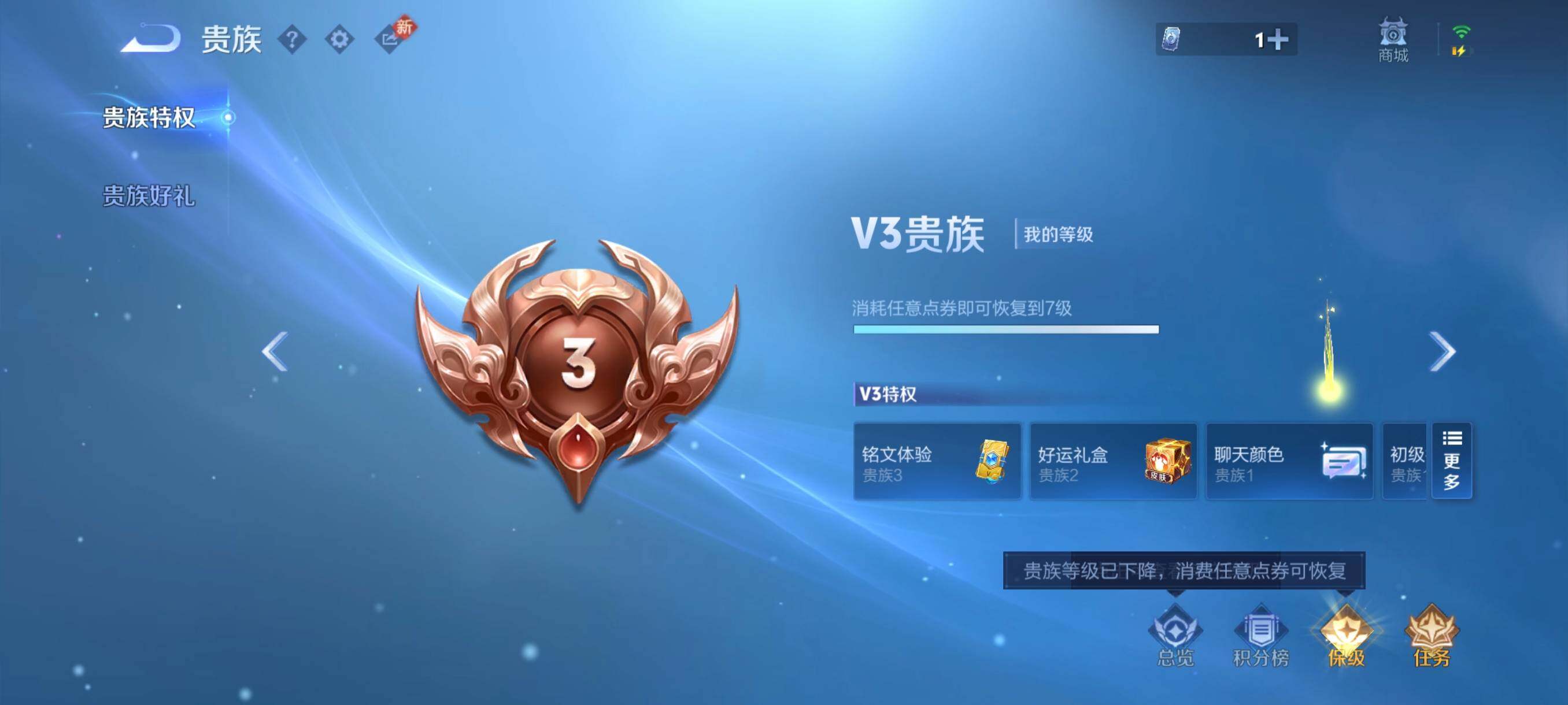 WZCMW492126王者荣耀账号详情图5 WZCMW492126王者荣耀账号详情图5