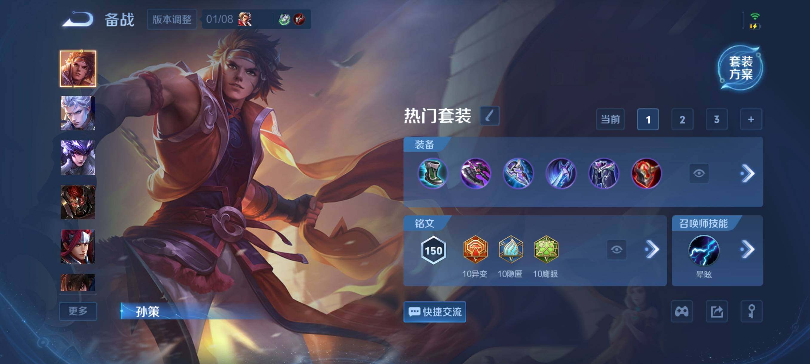 WZCMW492126王者荣耀账号详情图8 WZCMW492126王者荣耀账号详情图8