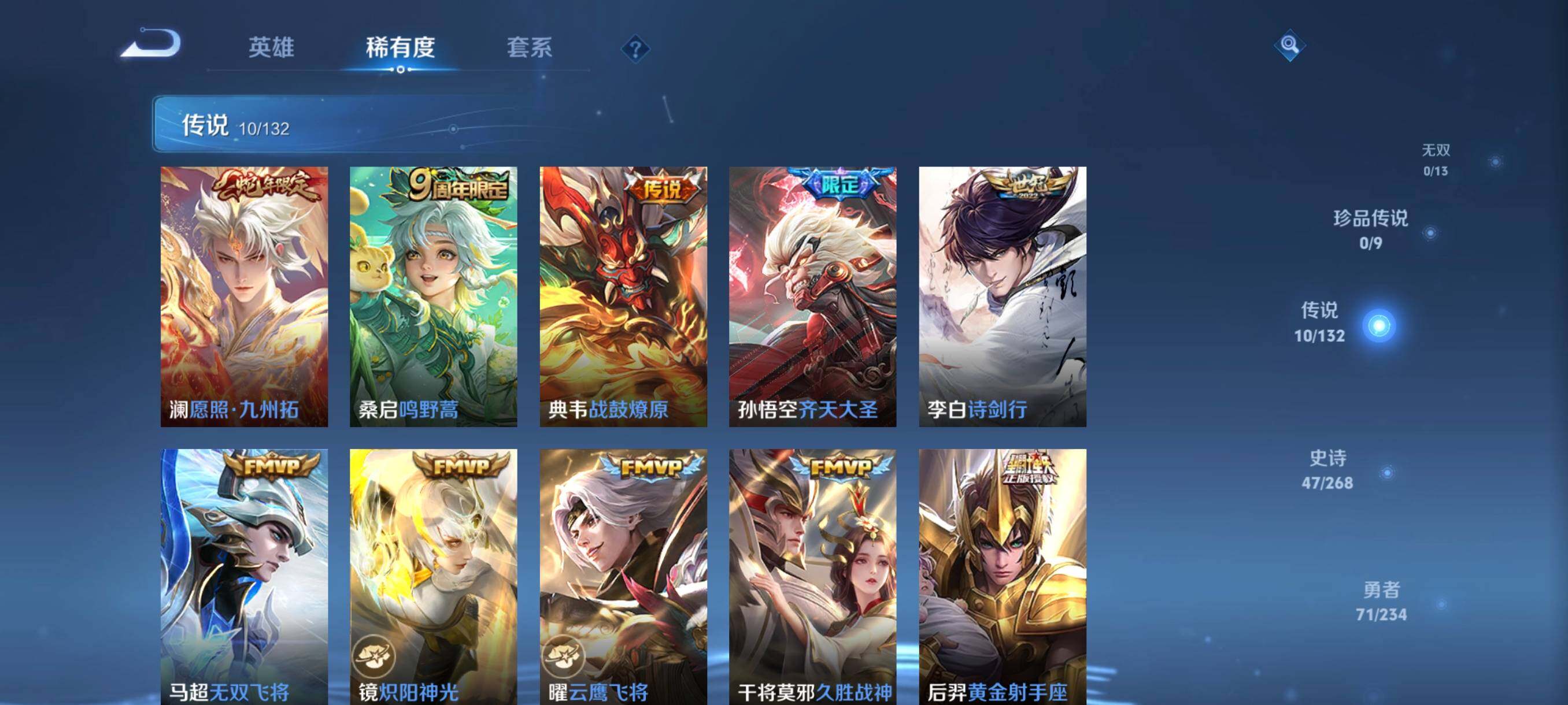 WZCMW492126王者荣耀账号详情图21 WZCMW492126王者荣耀账号详情图21