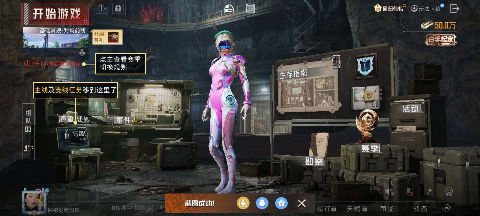 HPLE443378和平精英账号详情图6