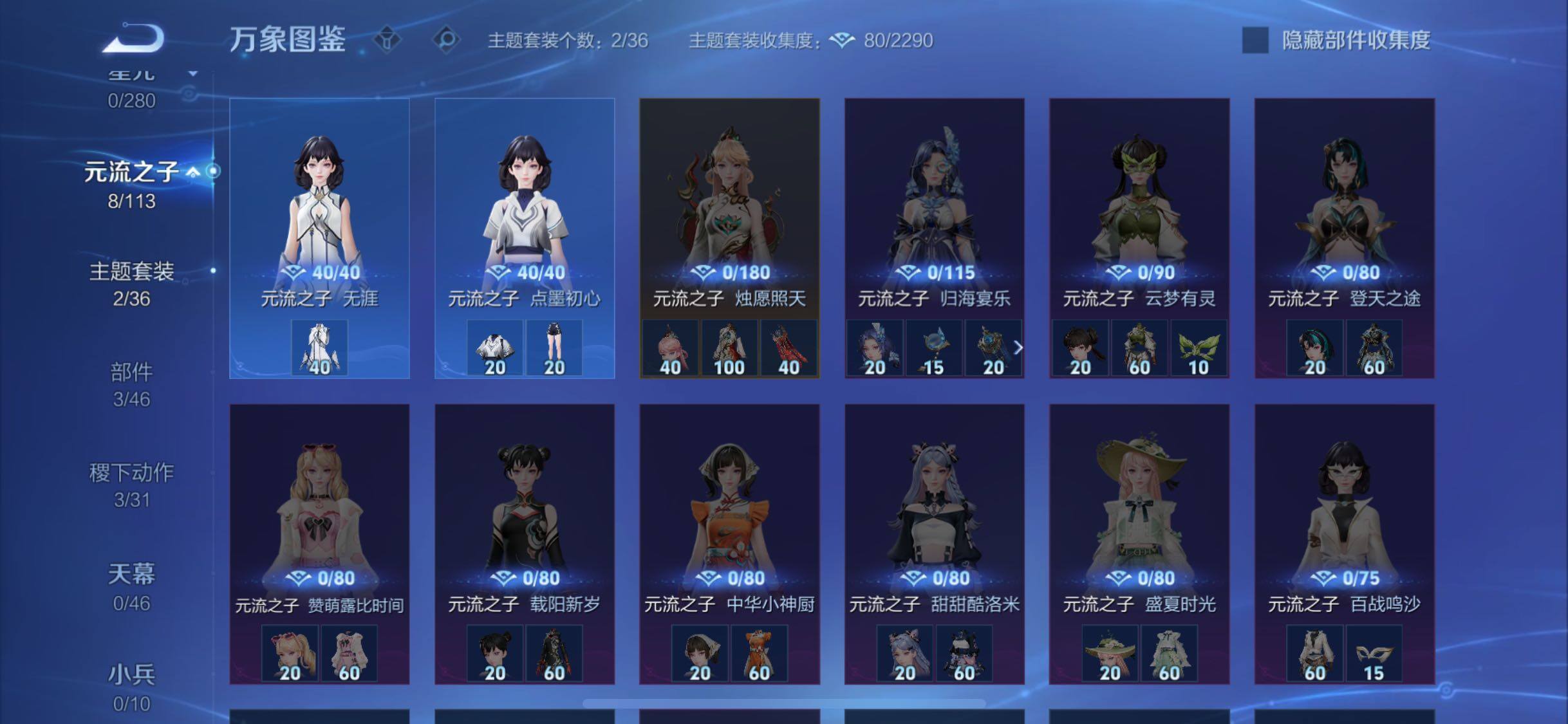 WZCMW482340王者荣耀账号详情图9 WZCMW482340王者荣耀账号详情图9