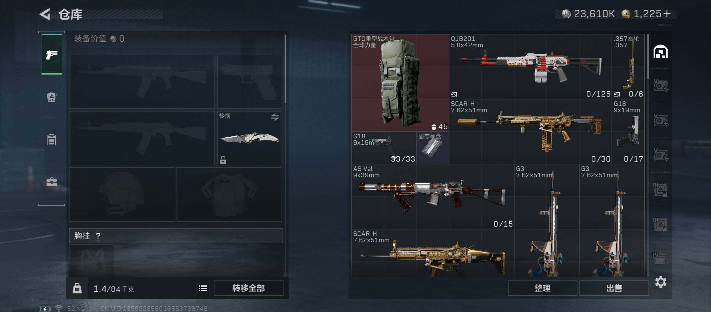 SJZCMW421877三角洲行动账号详情图12