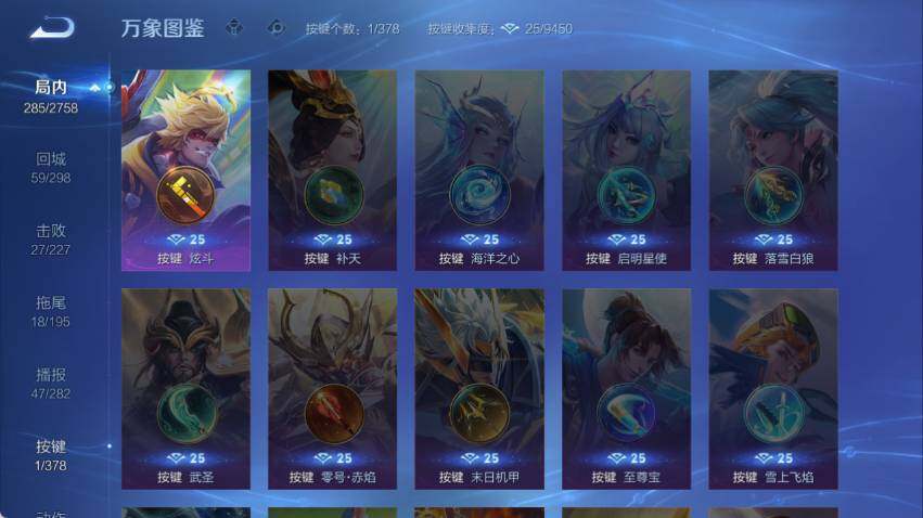 WZCMW4127024王者荣耀账号详情图13