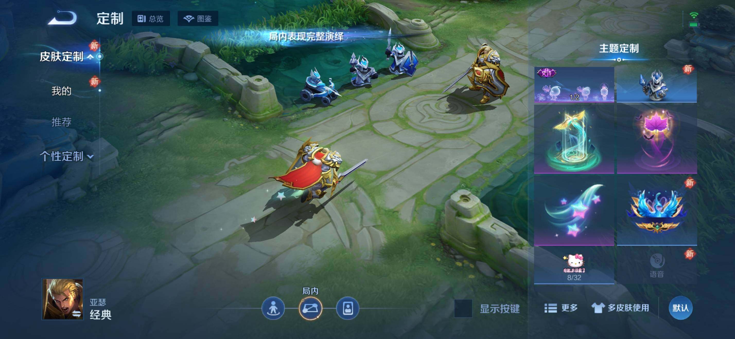 WZKG487990王者荣耀账号详情图29 WZKG487990王者荣耀账号详情图29