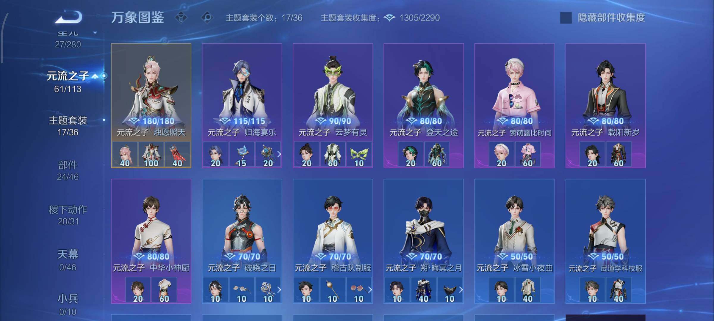 WZCMW482338王者荣耀账号详情图11