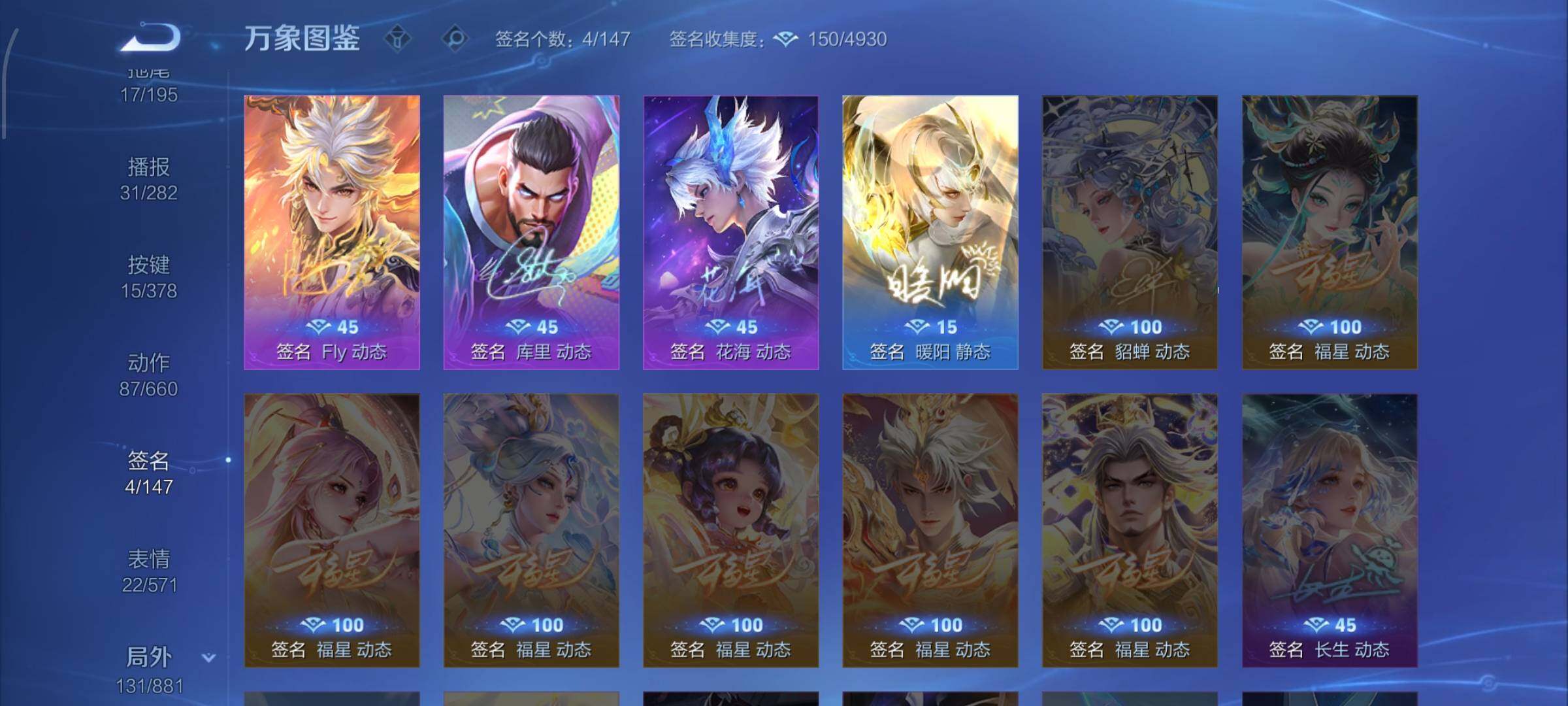 WZCMW482338王者荣耀账号详情图13