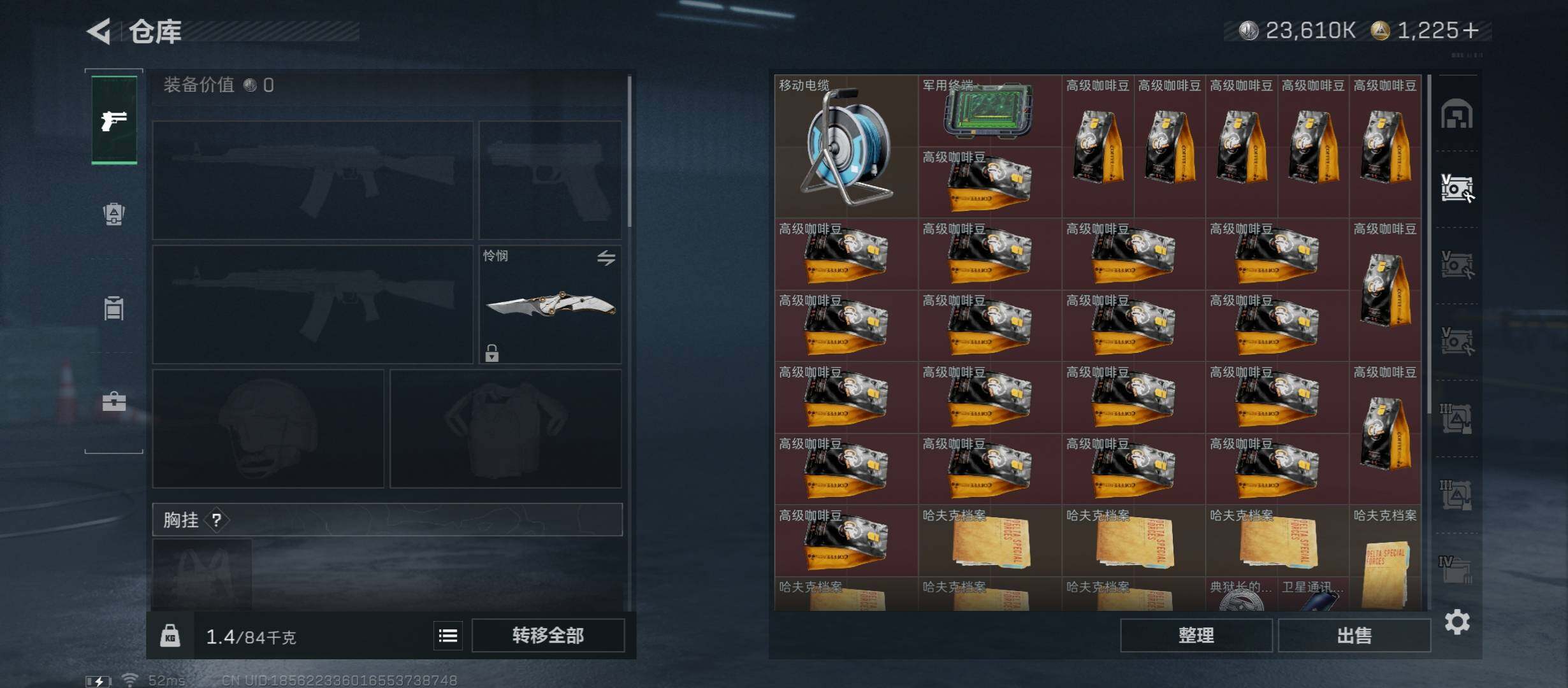 SJZCMW421877三角洲行动账号详情图13