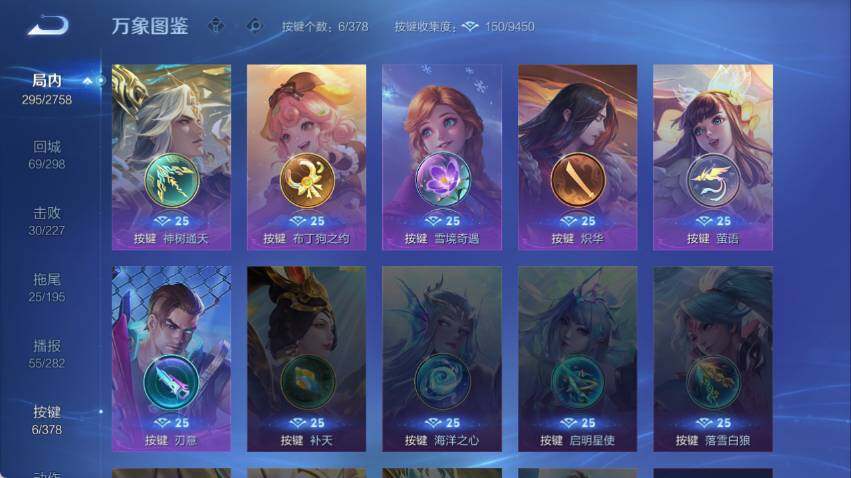 WZLX4112981王者荣耀账号详情图13