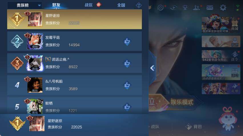 WZLX4112981王者荣耀账号详情图15