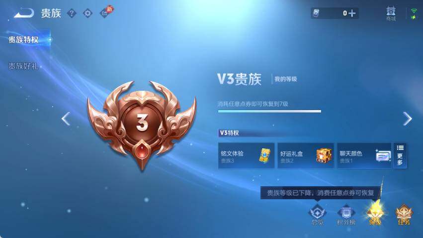 WZLX4112981王者荣耀账号详情图16