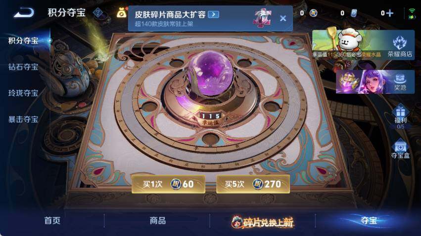 WZLX4112981王者荣耀账号详情图17