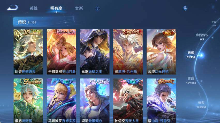 WZCMW4114681王者荣耀账号详情图13