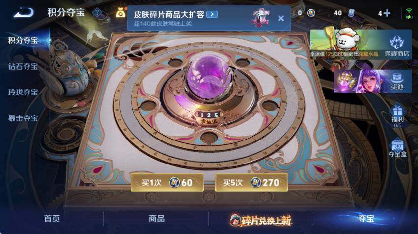 WZCMW4114681王者荣耀账号详情图20