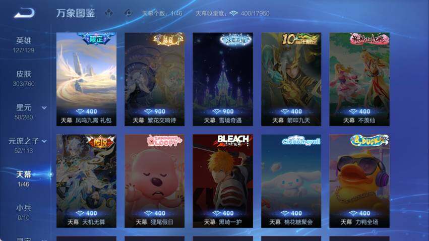 WZCMW4114629王者荣耀账号详情图14