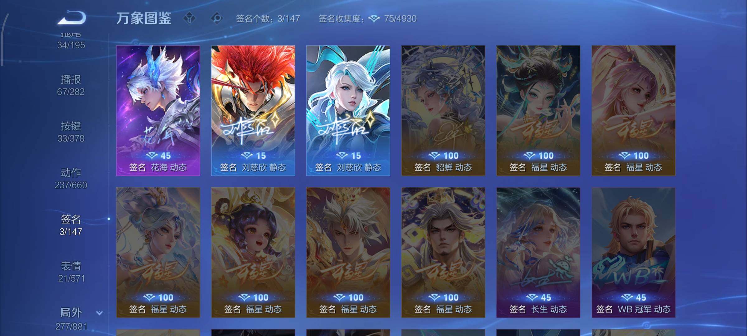 WZCMW482336王者荣耀账号详情图22 WZCMW482336王者荣耀账号详情图22