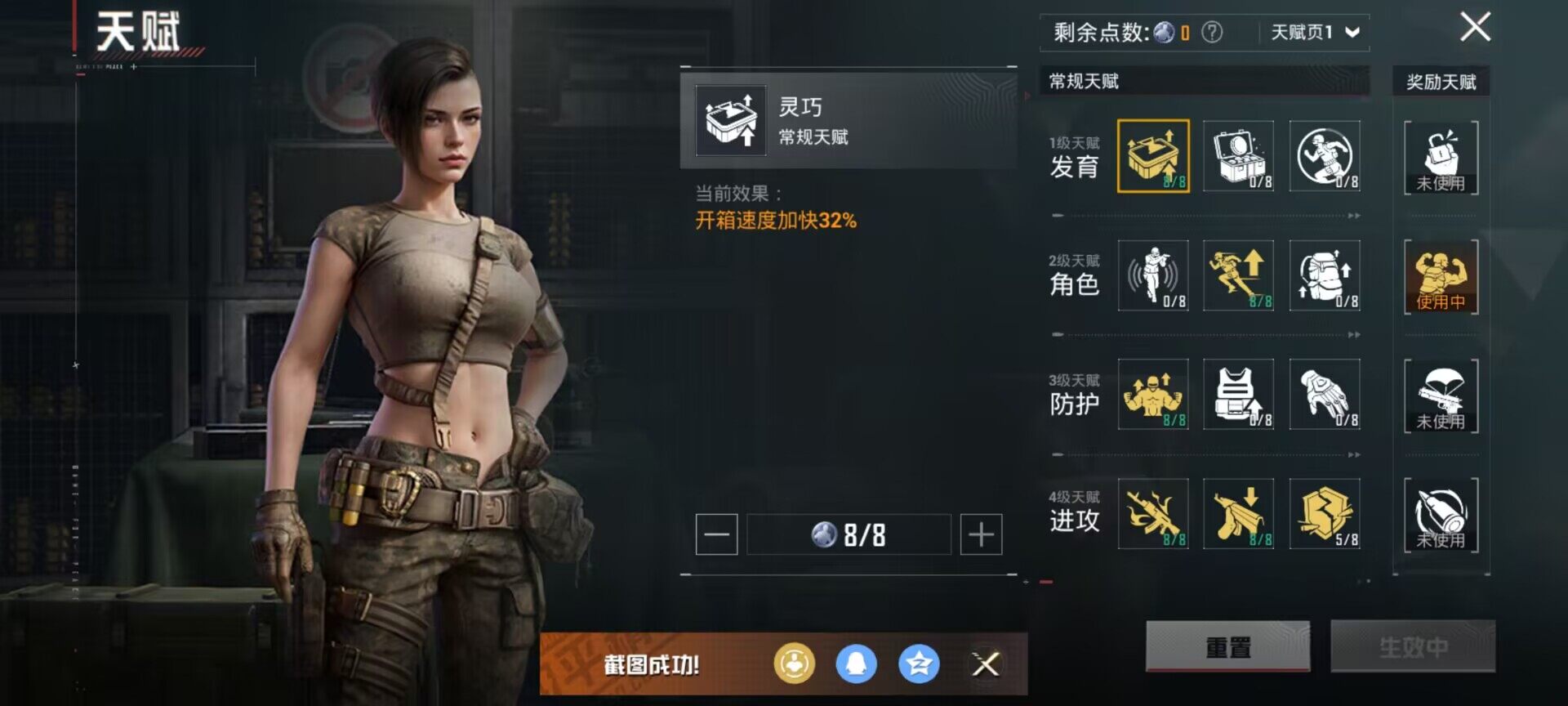 HPLE443377和平精英账号详情图13