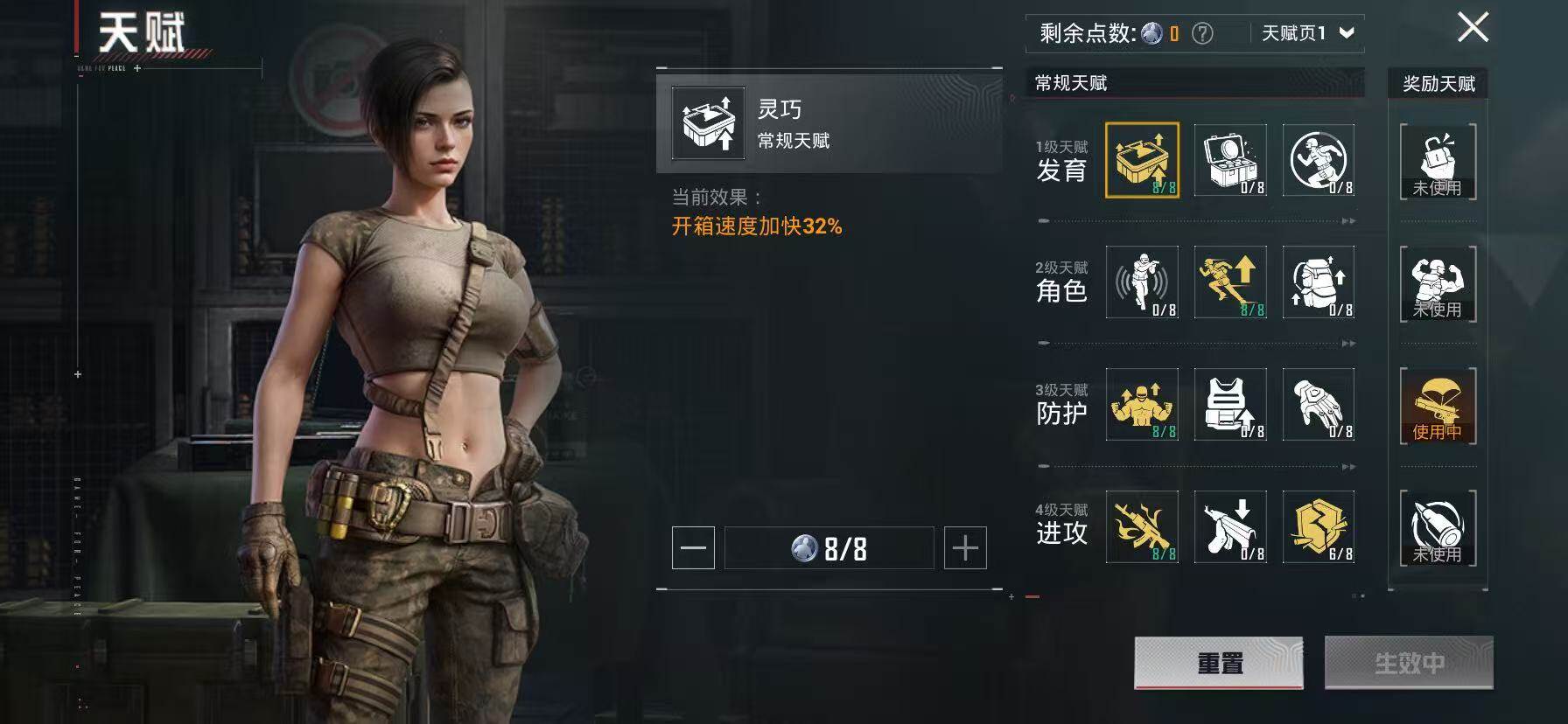 HPKG464483和平精英账号详情图16