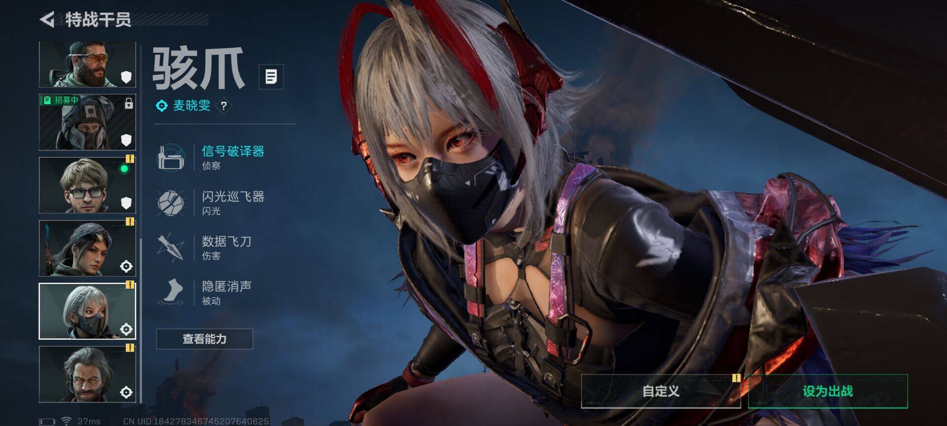 SJZEY423151三角洲行动账号详情图14