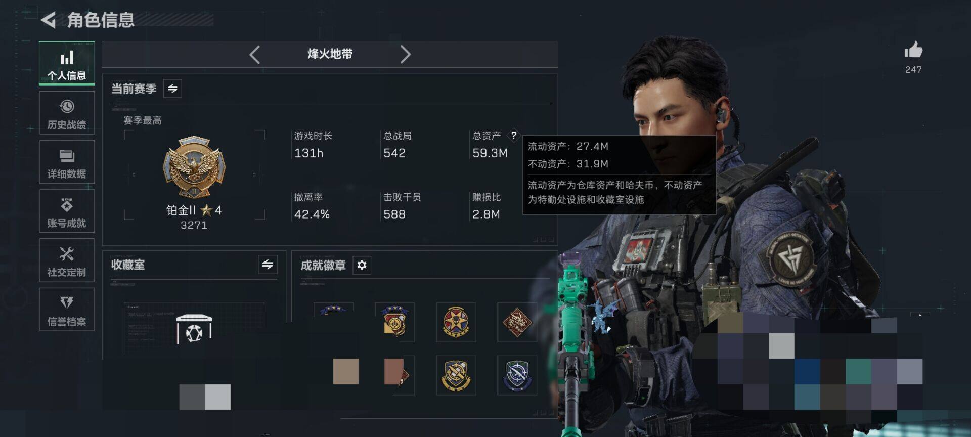 SJZQM423153三角洲行动账号详情图12