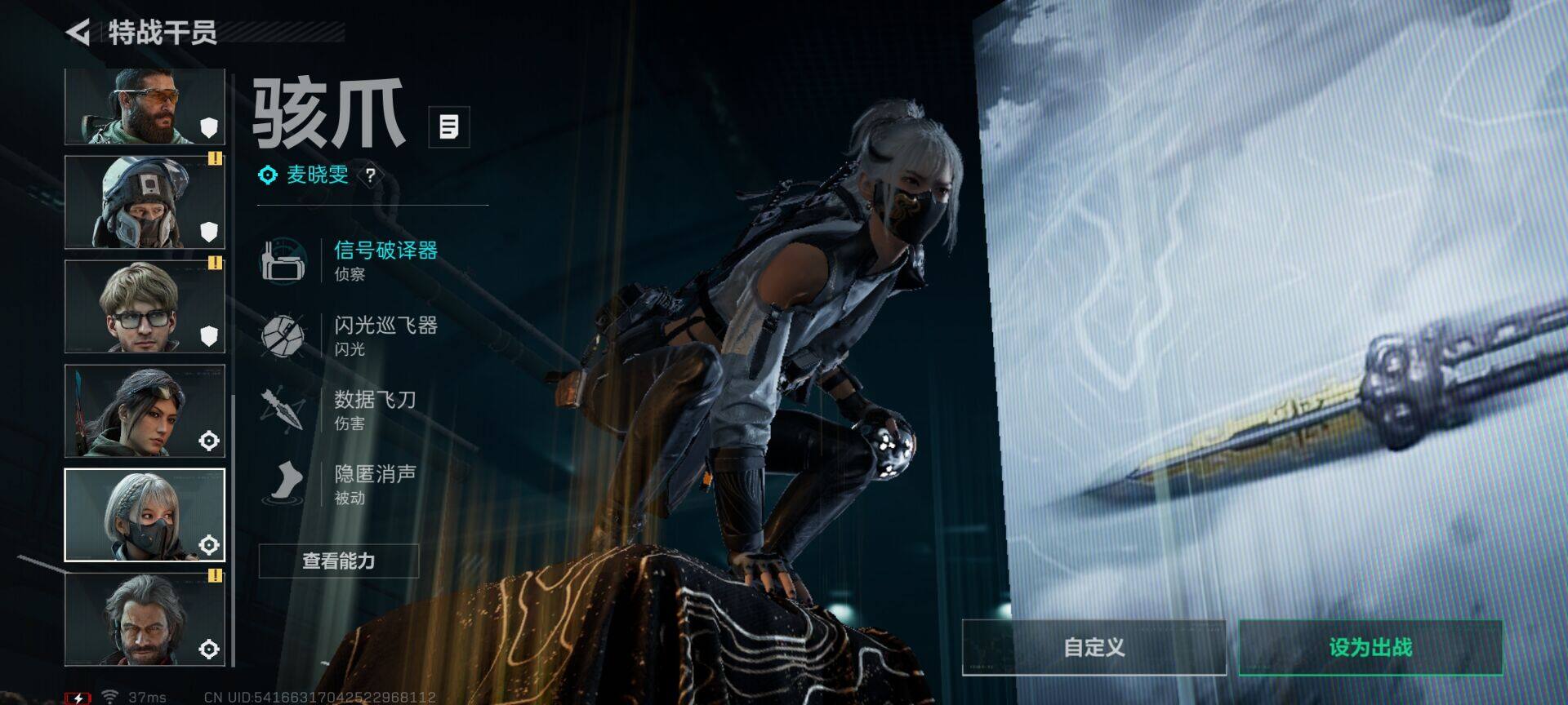 SJZQM423153三角洲行动账号详情图30